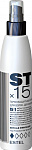 ESTEL ST15 Спрей 15в1 Легкая фиксация 200мл